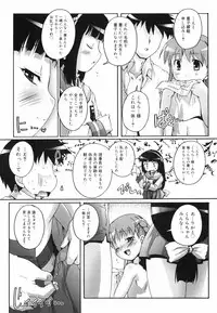 [Takase You] Bloomark