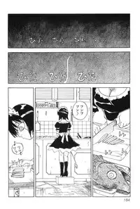 [Hisaichi Iogi] Magetsukankitan Vol 01