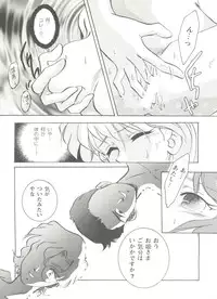 [Anthology] Aniparo Miki 7 (Various)