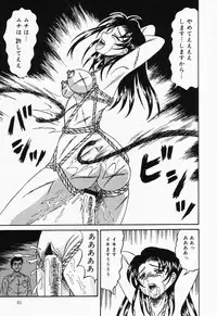 [Kesshousui] Otome no Oshuu