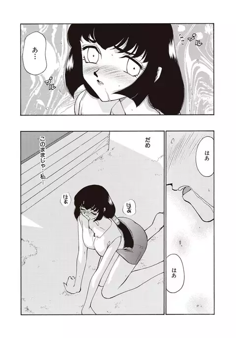Yuukyuu no Toki Shinsouban