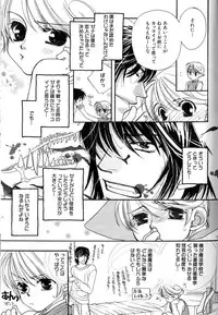 [Akiba Jiro] Love Love Lunch