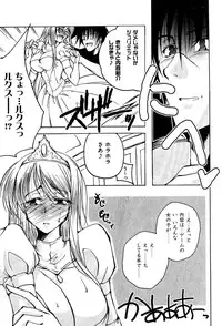 COMIC XO 2007-11 Vol. 18