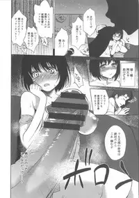 [Kaze no Gotoku!] Nureru Hitomi, Numeru Mitsu Tsubo
