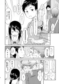 (C89) [Wancho-ke (wancho)] Imouto wa Minna Onii-chan ga Suki! 3