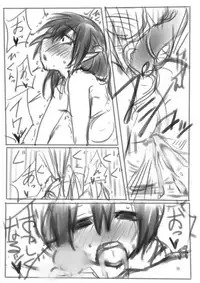 Kiseichuu