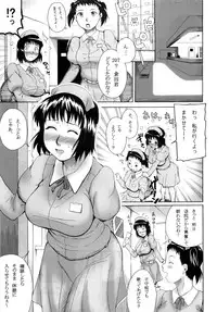 (C75) [BLUE BERRY GUM (Fuwa Satoru)] NURSE 6