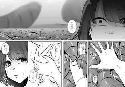 Mushi Mushi Mushi