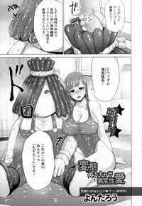 ANGEL Club 2016-04