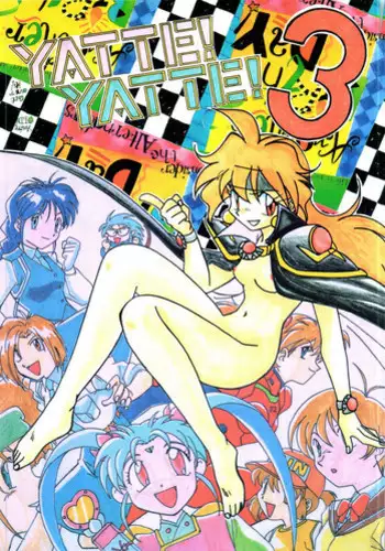 (C52) [Oideyasu Honpo (Araizumi Ume, Obata Hiroyuki, Yokoyama Chicha)] Slayers Minimum (Slayers)