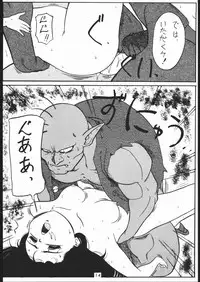[Tsurikichi-Doumei (Umedama Nabu)] 秘密戦隊Nan・Demo-9