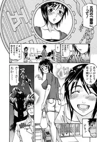 [Tenzaki Kanna] Laugh-H