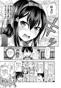 COMIC Shingeki 2017-02 [Digital]