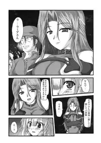 (C69)[Samurai] Dai 4 Tsugi Super Robot (Super Robot Wars)