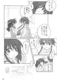(SC31) [Titokara 2nd Branch (Manami Tatsuya)] Arushitei (Tales of the Abyss)