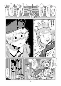 [Gozaemon] Tomoe Mami wa Kyou mo Yurareu (Puella Magi Madoka Magica)