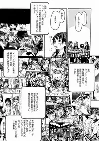 [Shiwasu no Okina] Shining Musume. 3. Third Go Ahead!