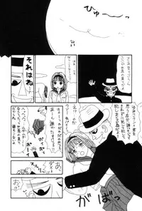 [Machino Henmaru] Inu Ningyou