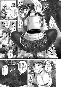 [Anthology] Nozoite wa Ikenai NEO! IV - Do Not Peep NEO! IV [Digital]