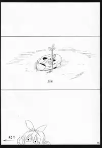(C79) [Atemonai Heya (Gochou)] Banana Trap (Tantei Opera Milky Holmes)