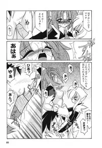 [Anthology] Pure Petit Vol.10