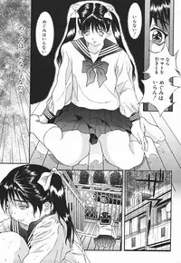 [Manzou] Nioi Tatsu