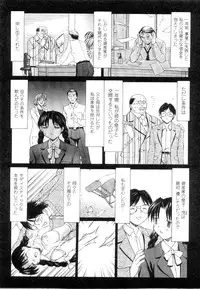 [Mizuyoukan] Kosumani! ~Costume Mania~
