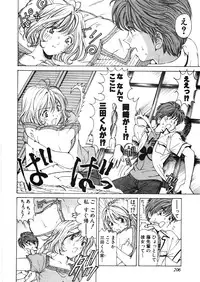 [Kobayashi Takumi] 9 Love Letters