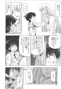[Sena Youtarou] Majo × Shota ~ Genteiban