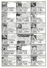 BugBug 2000-10