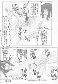 (SC35) [Unagi no Nedoko (Nakano)] Mimiga (various)