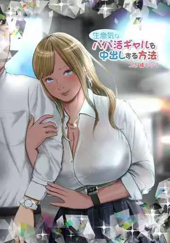 [REDchicken] Yamamura sadako[Chinese][雷电将军汉化]