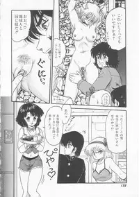 [Shin Tsuguru] INVICible ROBO BS-09 Astriber