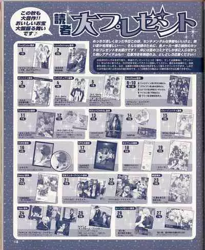 Cool-B Vol.22 2008-11
