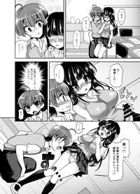 [Oshiruko Kan (Piririnegi)] Futanari Otome Koigokoro [Digital]