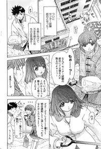 Young Comic 2007-02