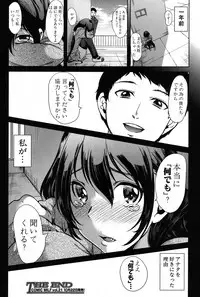 COMIC MILF 2014-10 Vol.20 [Digital]
