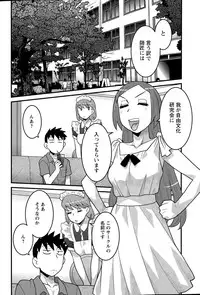 Action Pizazz DX 2015-07