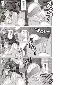 COMIC Masyo 2018-09 [Digital]