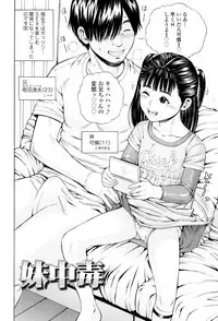 [Zaki Zaraki] Getsu Ka Sui Moku Kin Do Ecchi