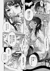 Comic Shingeki 2004-06