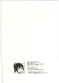 (C87) [MeltdoWN COmet (Yukiu Con)] Imouto@JC Uraaka