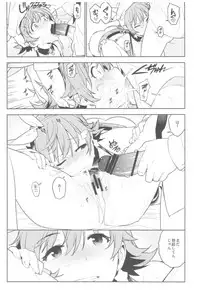 (C92) [enuma elish (Yukimi)] Deremas Soushuuhen Arcana VI (THE IDOLM@STER CINDERELLA GIRLS)