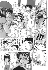 Comic LO 2010-01 Vol. 70