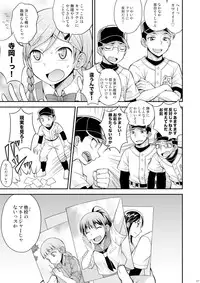 [Datsuryoku Kenkyuukai (Kanbayashi Takaki)] Ase to Namida to Ketsubat [Digital]