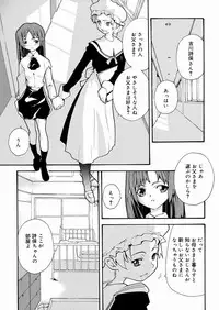 [Tomoe Tenbu] Tensai Shoujo