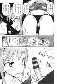 [Noji] Onii-chan no Dakimakura