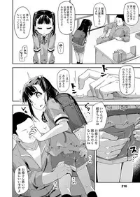 COMIC LO 2019-05