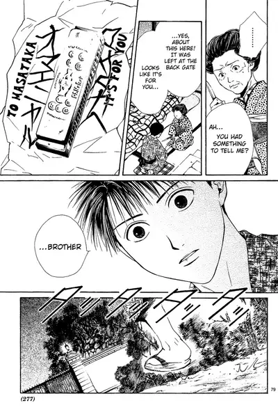 [Watase Yuu] Sakura Gari Chuu [English] {Watase's Sorai}