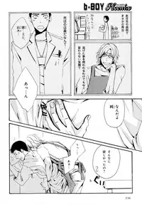 [Anthology] b-BOY Phoenix Vol.11 Shiroisha Tokushuu